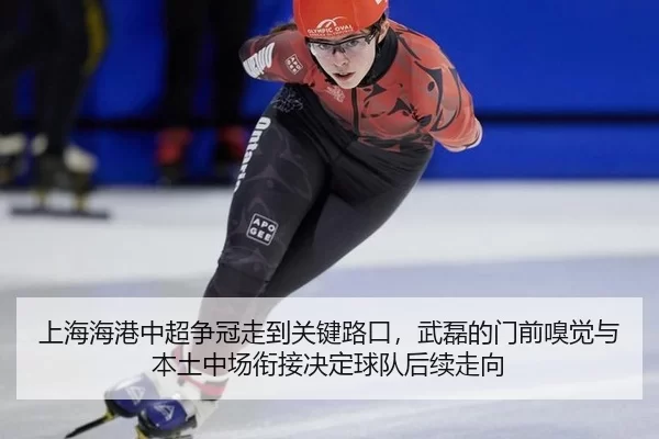 shang-hai-hai-gang-zhong-chao-zheng-guan-zou-dao-guan-jian-lu-kou-wu-lei-de-men-qian-xiu-jue-yu-ben-tu-zhong-chang-xian-2-178.jpg